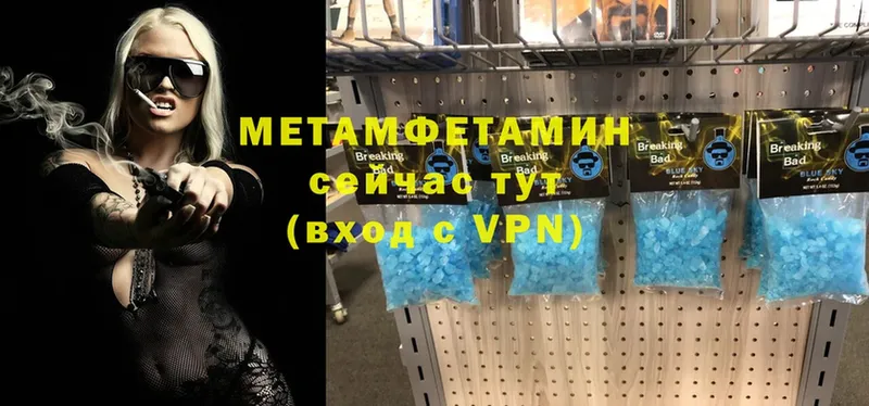 купить наркоту  Бавлы  ссылка на мегу   Первитин Methamphetamine 