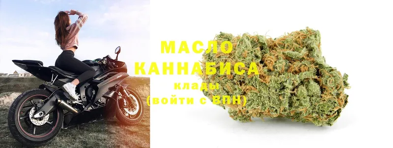 блэк спрут ТОР  Бавлы  ТГК THC oil  купить  